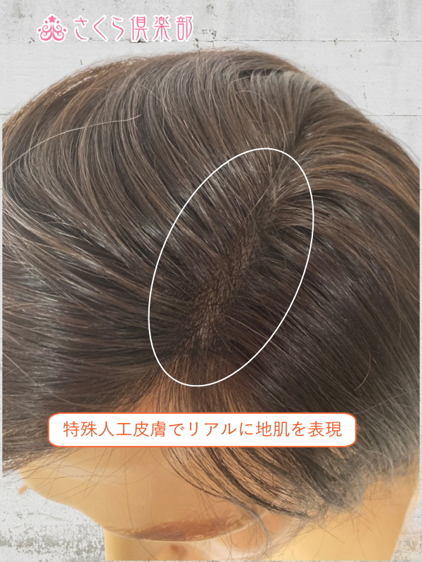 新品 人毛100%ウイッグ 左分け目部分は人工皮膚 新品 人毛100%ウイッグ 左分け目部分は人工皮膚