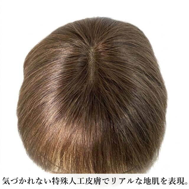 人毛100% 女性用部分ウィッグロング縦長 Mサイズ総手植え製・リアルな