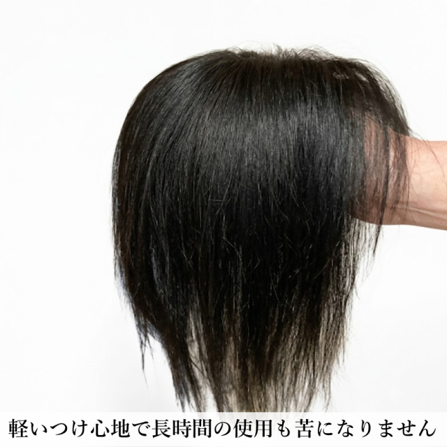 人毛100% 女性用部分ウィッグロング縦長 Mサイズ総手植え製・リアルな