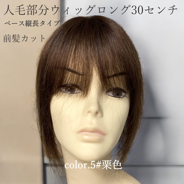 さくら　ロングウイッグ 楽天市場】【アウトレット】ウィッグ ロング グラデーション
