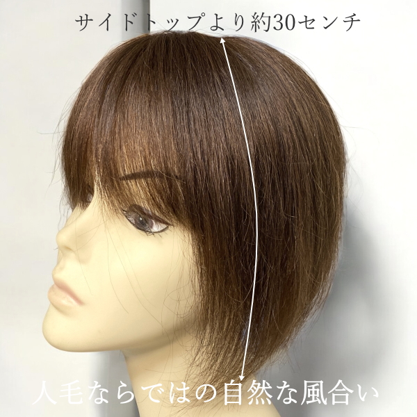 coatsuko様さし専用 高級 トップヘアピース ロング AQUADOLL 部分ウィッグ 頭頂部 人毛 MIX ヘアピース ミディアム