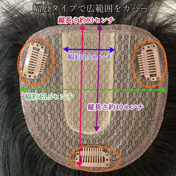 人毛部分ウィッグ ロング30センチ 大き目Lサイズ 医療用にも最適