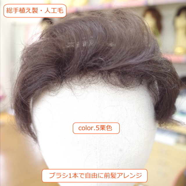 部分ウィッグミセス・シニア向け 穴あきかつら 総手植え製ショートカール  top-200 医療用にも最適
