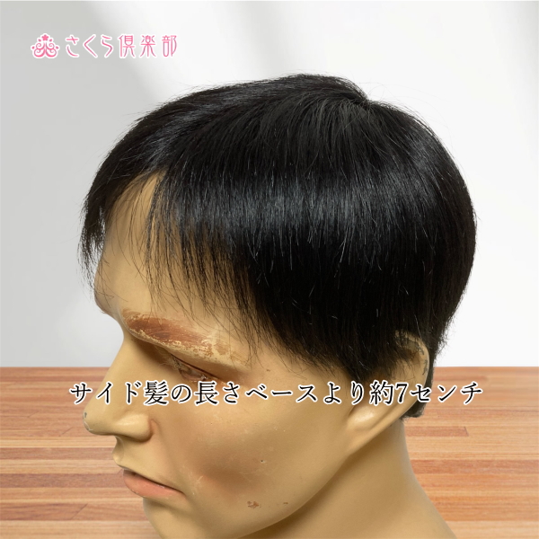 男性用メンズ部分ウィッグ人毛100% 左分けショートL top-500 医療用に