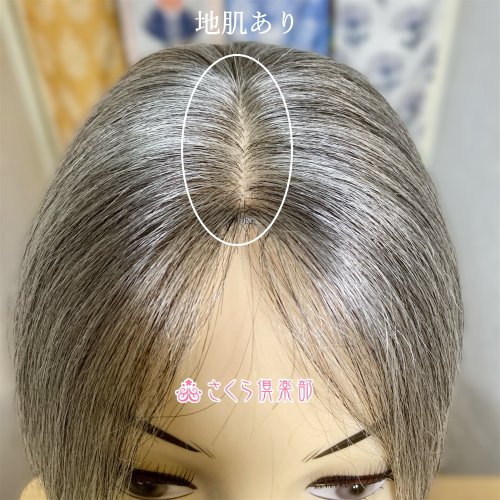 部分ウィッグ かつら ミセス・シニア向け ロング白髪60% Mサイズ top