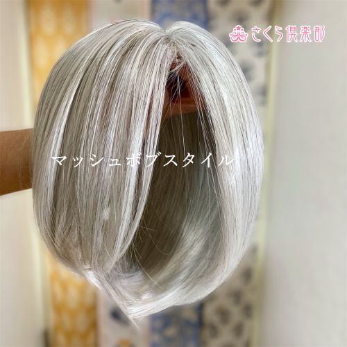 部分ウィッグロング ミセス・シニア向け 白髪80%幅広Lサイズ top-900L