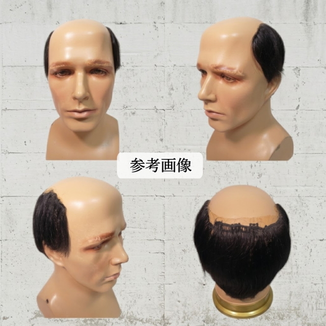 人毛100% 男性用部分ウィッグM. Lサイズ各種（top-300）ショートつむじ付き
