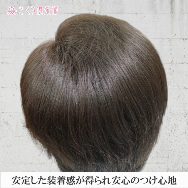 人毛100% 男性用部分ウィッグ Mサイズ（top-dx2an）｜左分けストレート