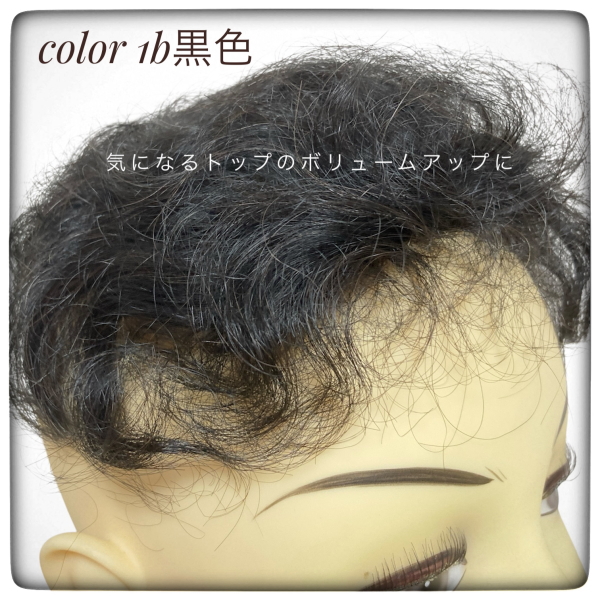 部分ウィッグ かつら ミセス・シニア向け 総手植え製ショートカール Sサイズ  top-sm人毛ミックス  医療用にも最適