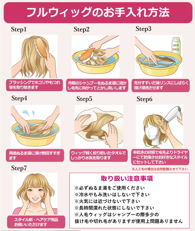人毛ミックス MIX フルウィッグ ショート 総手植え製 sc03 医療用にも最適
