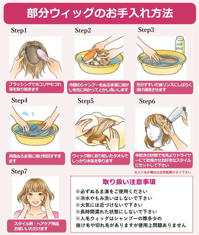 人毛部分ウィッグ 女性用ヘアピース センター分けLサイズ top-600a