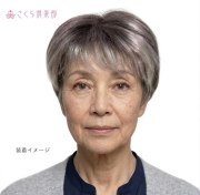 フルウィッグ ミセス シニア向け 人工毛 機械植え製 白髪染め分け MM001S 医療用にも最適
