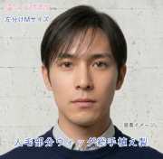 男性用メンズ部分ウィッグ人毛  左分けストレート Mサイズ top-dx2an
