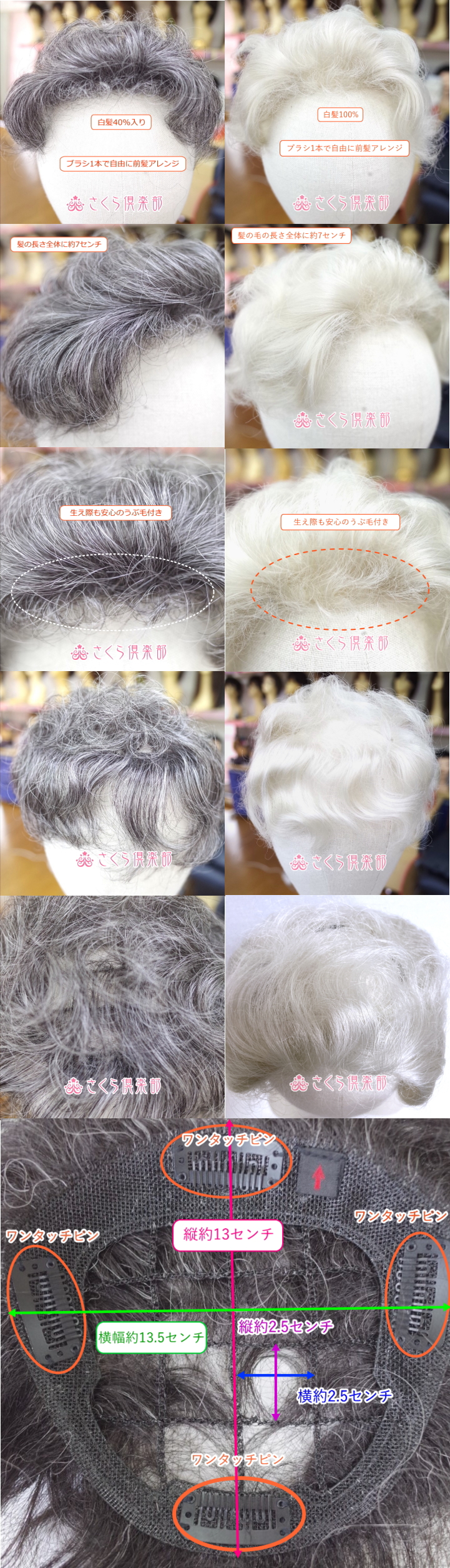 部分ウィッグ穴あき かつら ミセス向け 人工毛 ショートカール Lサイズ 総手植え製 top-200白髪40%白髪100%