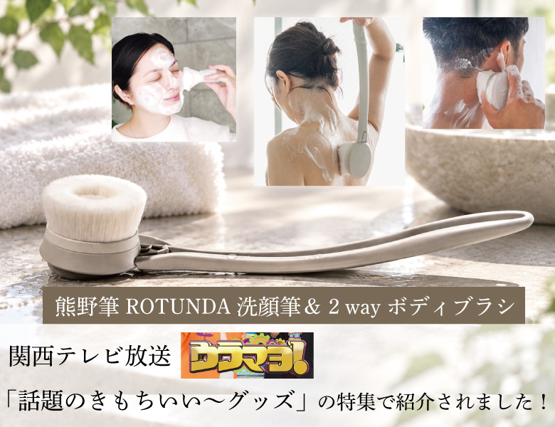 楽屋 化粧前６点セット 六角館さくら堂KYOTO 公式オンラインショップ -京都の化粧筆専門店-