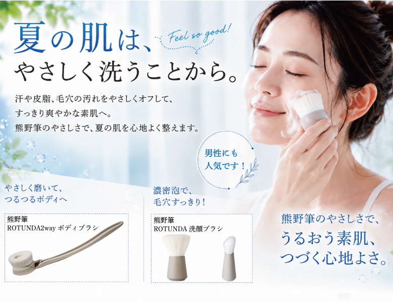 六角館さくら堂KYOTO 公式オンラインショップ -京都の化粧筆専門店-