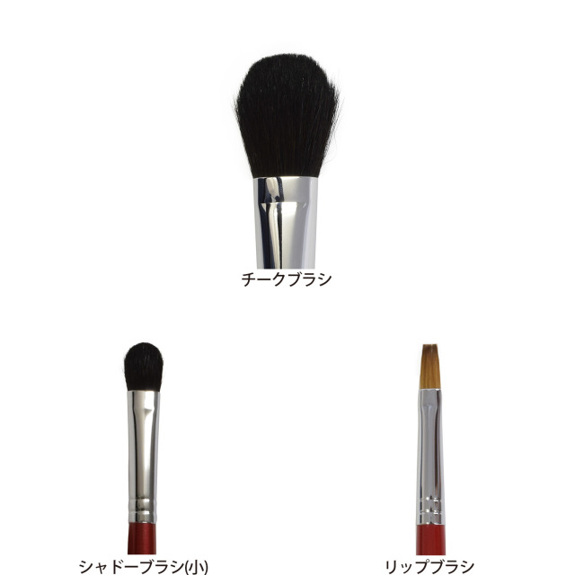錦桜 熊野筆 メイクブラシセット 化粧筆 3本入り ギフトボックス付き 熨斗対応可能