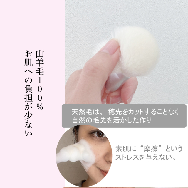 ゆっぴページ べっぴん桜筆 洗顔ブラシ