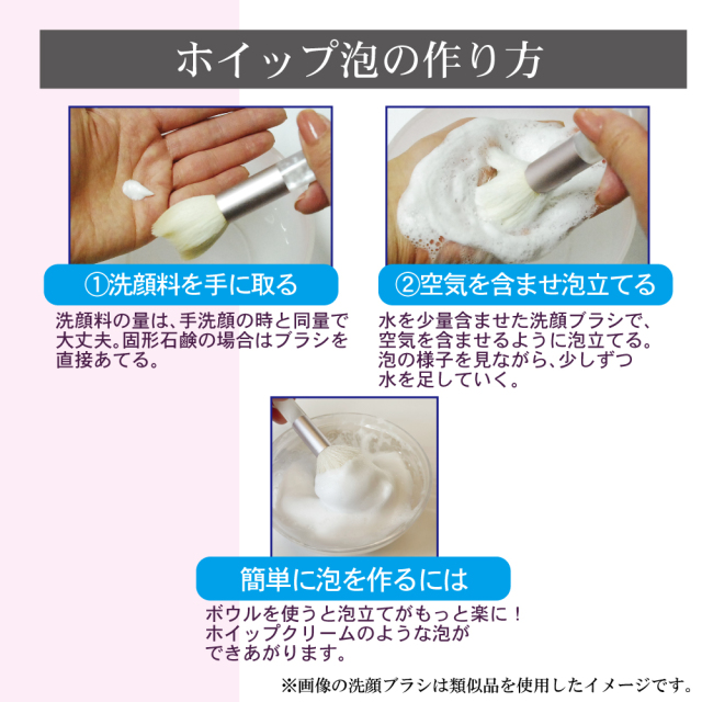 べっぴん桜筆 洗顔ブラシ