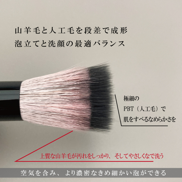 キューティーマダム洗顔ブラシ