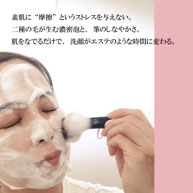 キューティーマダム洗顔ブラシ