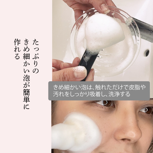キューティーマダム洗顔ブラシ