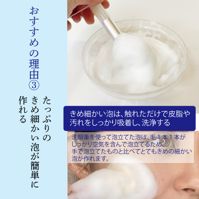 FU-1 洗顔ブラシ 山羊毛100%