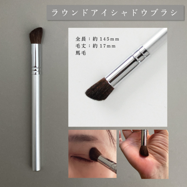 メタルSAKURAアイメイクセット メイクブラシ3本セット