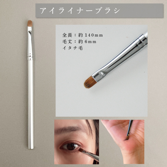 メタルSAKURAアイメイクセット メイクブラシ3本セット