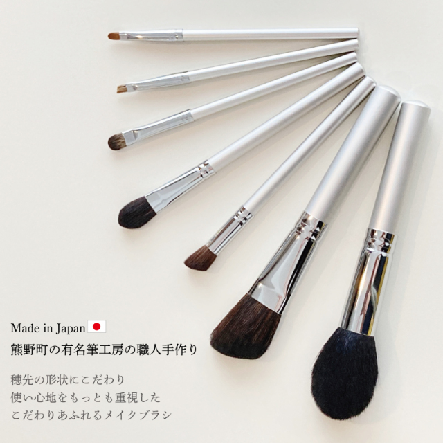 メタルSAKURAセット メイクブラシ7本セット