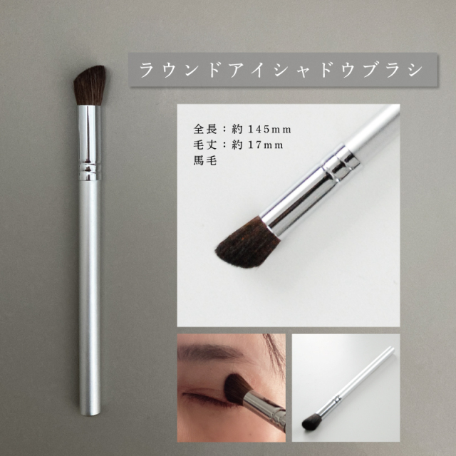 メタルSAKURAセット メイクブラシ7本セット