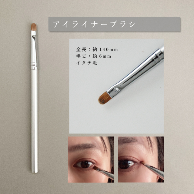 メタルSAKURAセット メイクブラシ7本セット