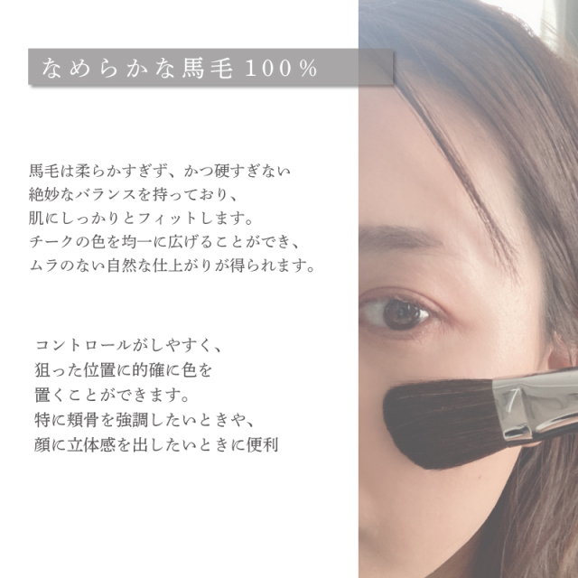 メタルSAKURA ななめチークブラシ