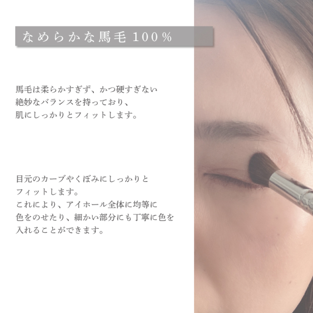 メタルSAKURA ラウンドアイシャドウブラシ