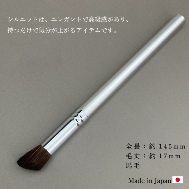 メタルSAKURA ラウンドアイシャドウブラシ