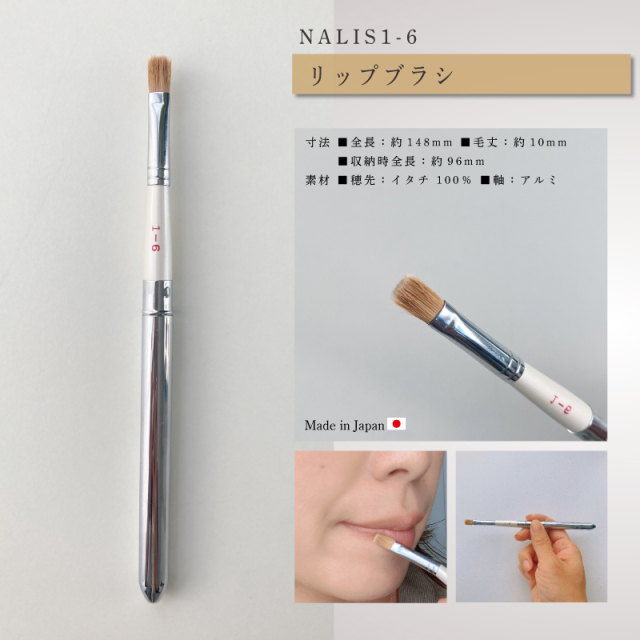NALIS メイクブラシ5本セット