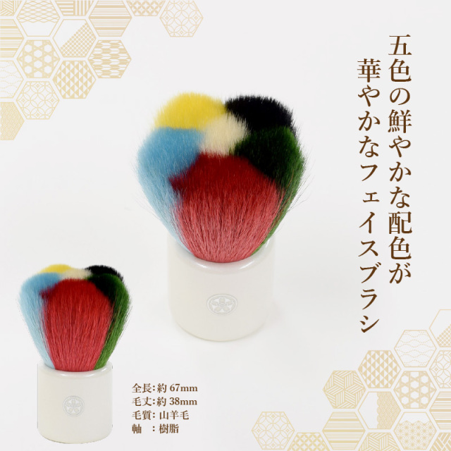 hana-1 化粧はな筆 彩り チークブラシ 山羊毛100％