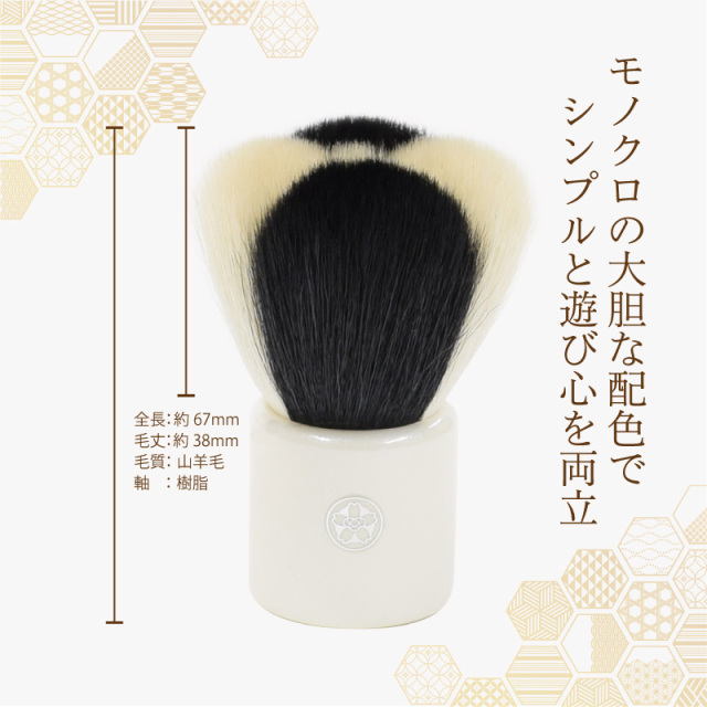 hana-2 化粧はな筆 モダン チークブラシ 山羊毛100％