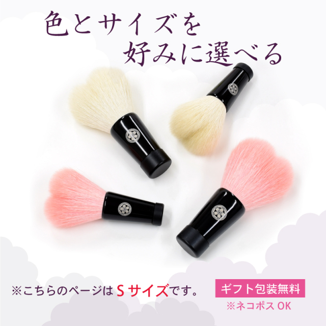 hws-S ハート洗顔ブラシ Sサイズ (ピンク/白) 山羊毛/PBT混毛