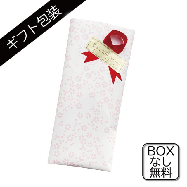 無料包装商品ページ