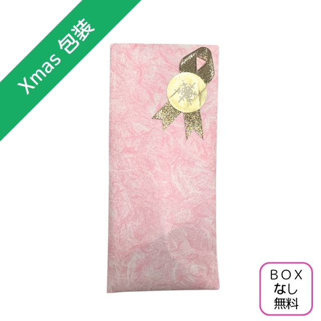 【無料】クリスマス★オリジナルラッピング