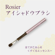 アイシャドウブラシ 京都六角館さくら堂