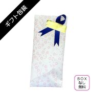 ギフト包装：紺リボンシール