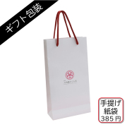 トリッピー・ヴィンテージ包装紙12m&バスチケット50枚×4種×5