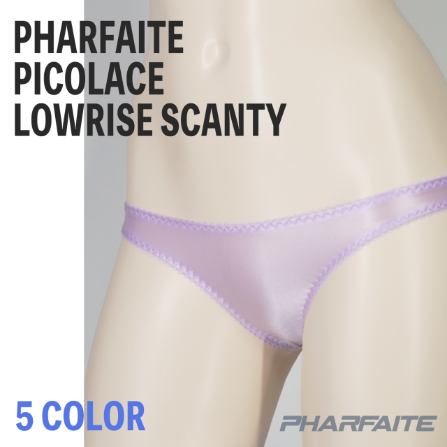 【pharfaite】ローライズピコスキャンティ/SSS素材