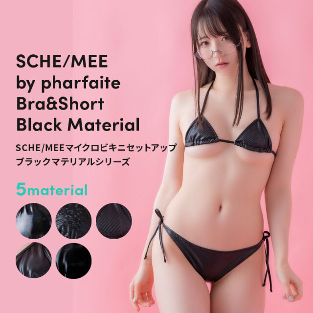 SCHE/MEE】マイクロビキニセットアップ/ブラックマテリアルシリーズ