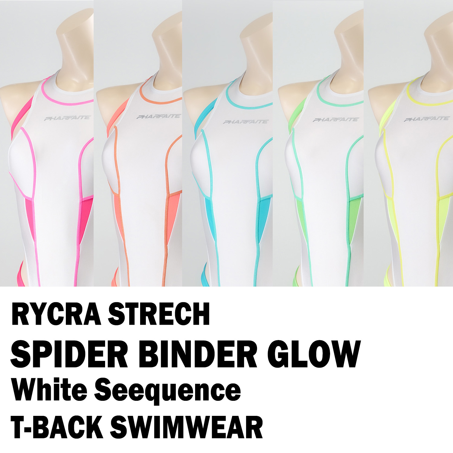 【PHARFAITE】SPIDER-BINDER GLOW ホワイトシーケンス