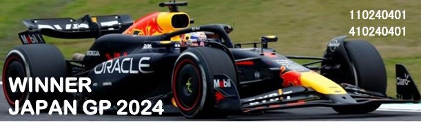 予約品　2025年4月頃　ミニカー　MINICHAMPS（ミニチャンプス）ダイキャストモデル  1/43　410240401　オラクル レッド ブル レーシング RB20 マックス・フェルスタッペン 日本GP 2024 優勝　4012138785694