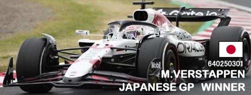 予約品　12月頃　ミニカー　MINICHAMPS（ミニチャンプス） ダイキャスト　1/64　640250301　オラクル レッド ブル レーシング RB21 マックス・フェルスタッペン 日本GP 2025 優勝　4012138789388