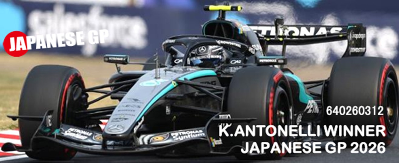 予約品　10月以降順次　ミニカー　MINICHAMPS（ミニチャンプス）ダイキャストモデル　1/64　640260312　メルセデス-AMG ペトロナス F1チーム W17 キミ・アントネッリ 日本GP 2026 優勝　4012138793026
